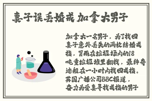 公车上的程雪柔H第1集