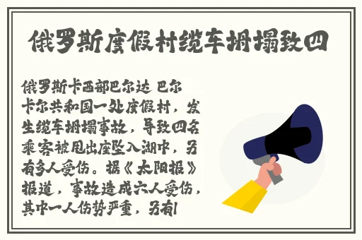 四房开心色播